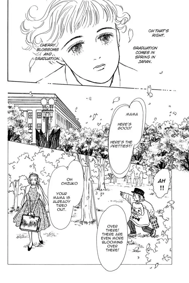 Ohimesama no Yurikago Chapter 7 13